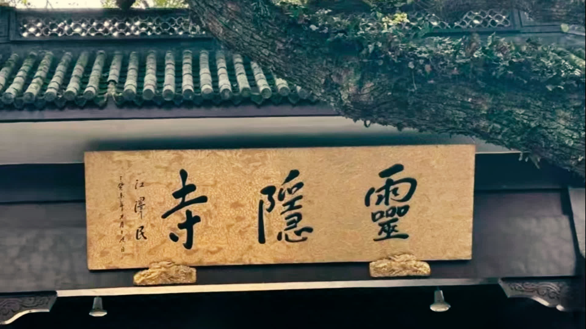 应用 LUT 后预览